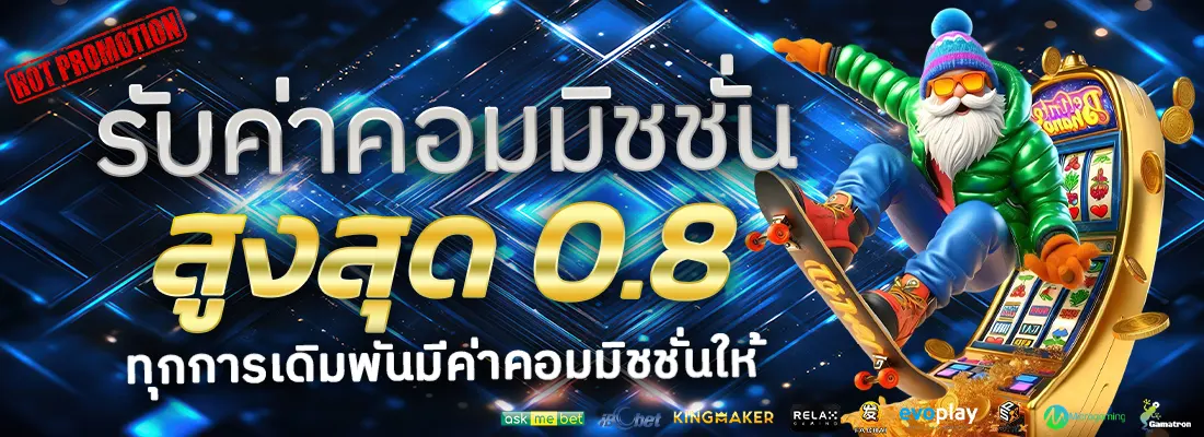 2.โปรฝาก 100 รับ 50-Recovered-Recovered-Recovered-Recovered