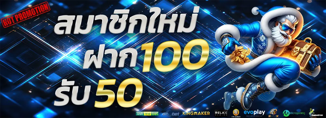 3.โปรฝากแรกของวัน รับเพิ่ม 10%-Recovered-Recovered-Recovered-Recovered