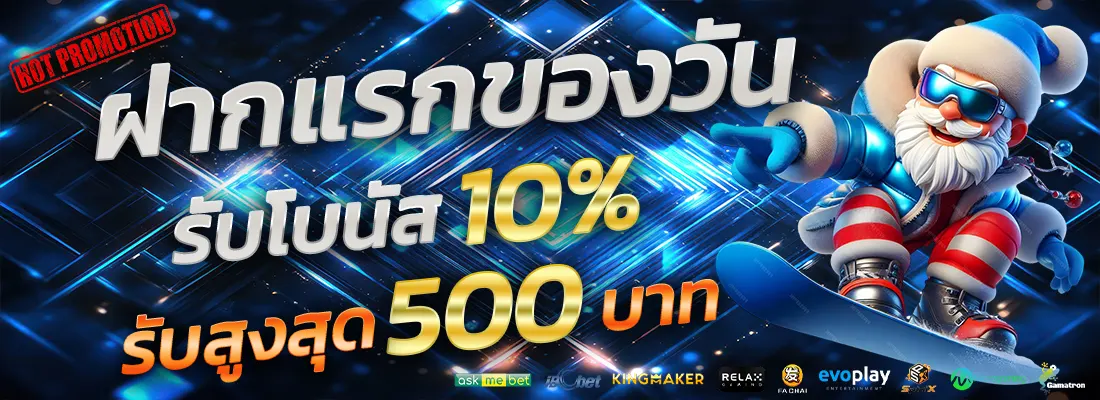 5.โปรเซียนบาคาร่าตัวเทพ-Recovered-Recovered-Recovered-Recovered